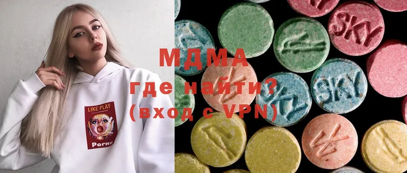 где купить   Бокситогорск  MDMA кристаллы 